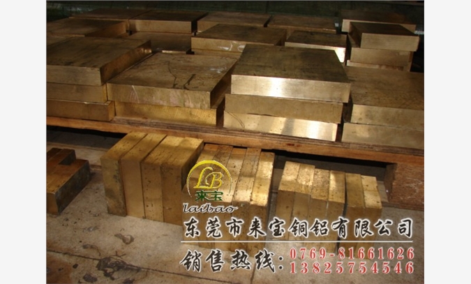 H85高强度黄铜带