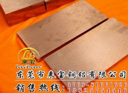 W70光亮钨铜板
