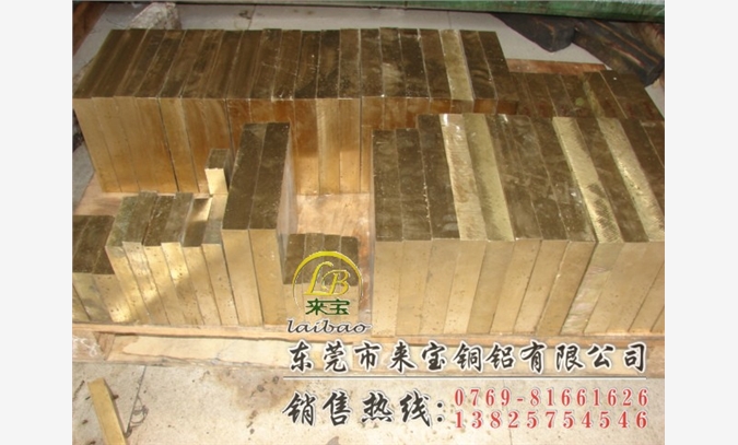 CuZn5光滑黄铜板