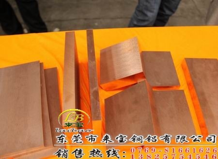 CuW70进口钨铜板