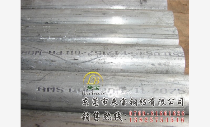 高耐磨铝板 2A11高强度铝棒