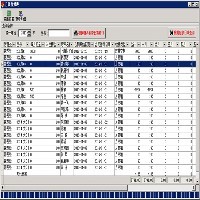 太阳能用什么管理软件图1