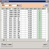 管理出租房沒(méi)軟件哪行