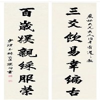 馬年對聯(lián)印刷