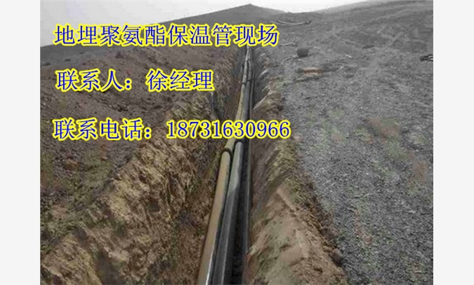 直埋保温管价格图1