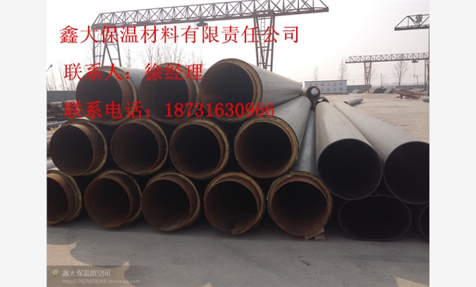 聚氨酯硬质直埋保温管图1