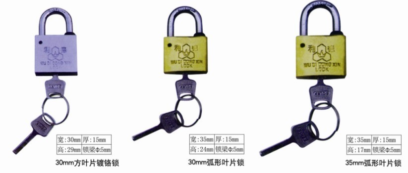 弧形叶片锁、半弧形叶片镀铬锁制作图1