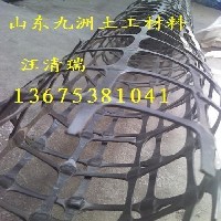 河南三门峡塑料格栅厂
