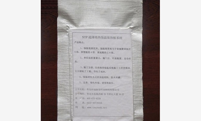 尼龙铝箔袋，铝箔包装袋广东：广州