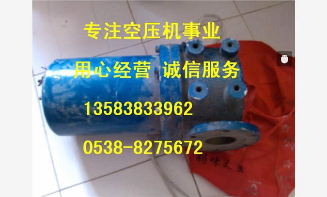 81708999登福冷凝水分離器