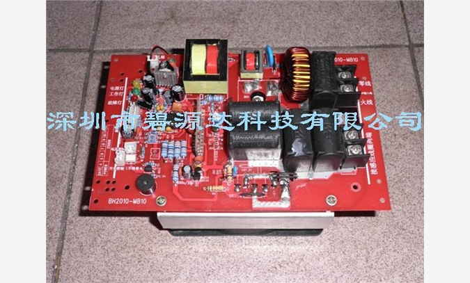 电磁加热控制板图1