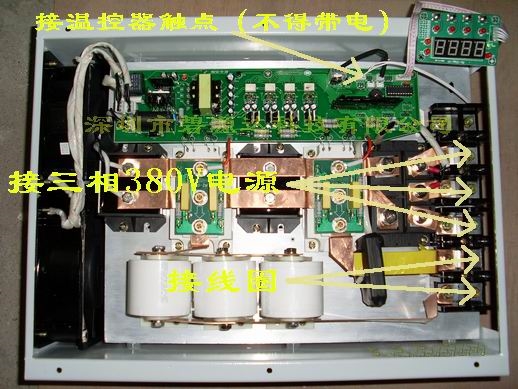 15KW电磁加热器图1