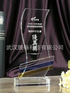 亚克力