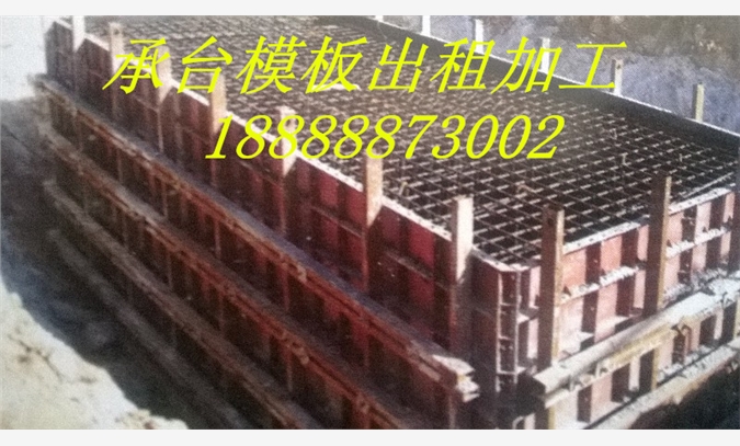 承德圆柱模板出租
