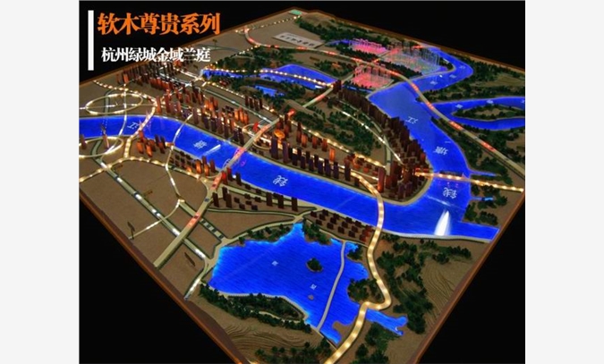 南京 无锡 徐州 常州 模型沙盘