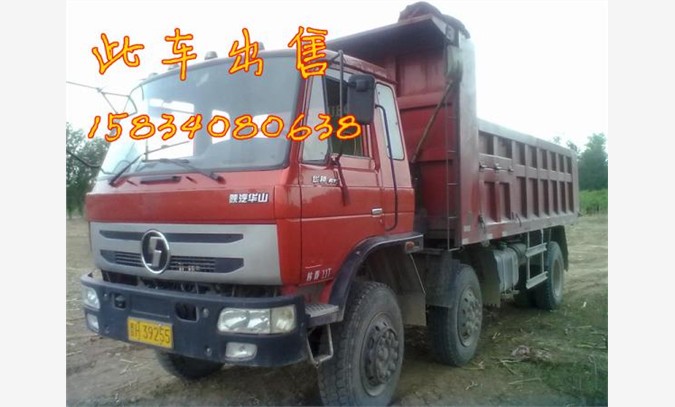 自卸车