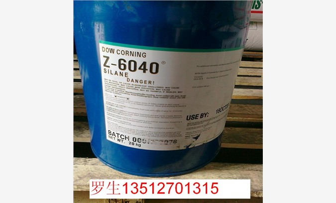 耐酒精硅烷偶联剂Z-6040
