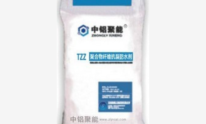 TZZ聚合物纤维抗裂防水剂