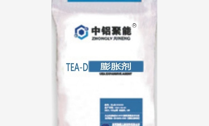 TEA-D膨胀剂