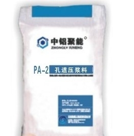 PA-2高性能孔道压浆剂