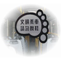 专业标牌加工、标牌雕刻图1