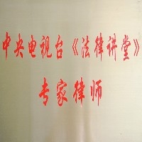 廣州有名律師事務(wù)所/廣州律師事務(wù)所哪家有名？