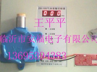 丙烷气体浓度报警器/丙烷检测仪