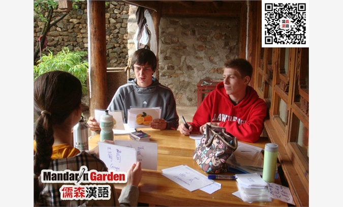对外汉语专业就业培训暑期指导班图1