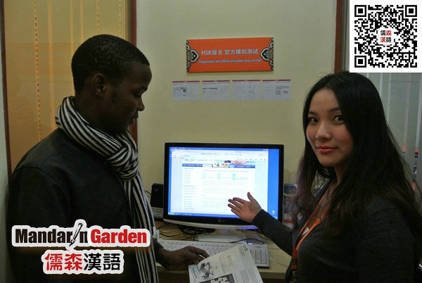 上海ipa对外汉语教师资格证考试