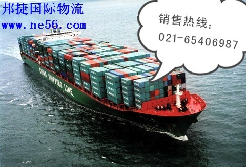 上海到韩国釜山整柜海运专线
