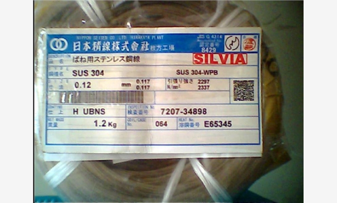 不锈钢线图1