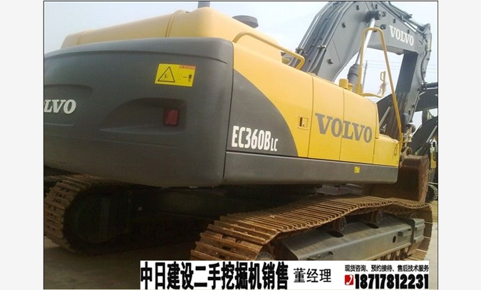 沃尔沃360挖掘机