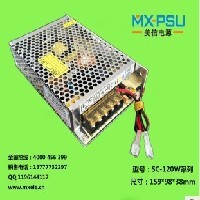 SC120W-CH1:13.8V充電電源