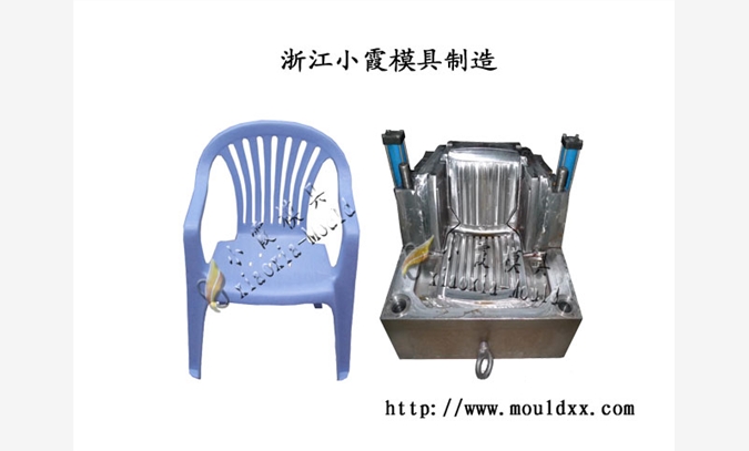 家电模具塑料椅子模具图1