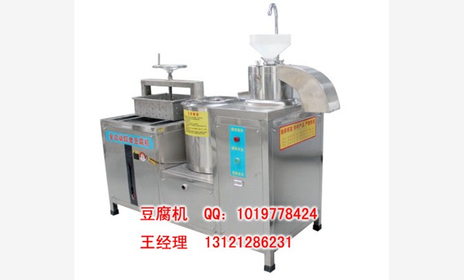 豆腐机加工设备/磨豆腐机器