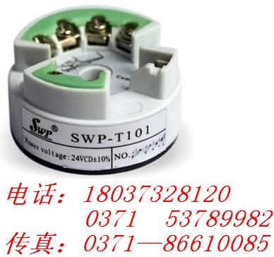 SWP-T101，温度变送器