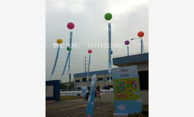 广州充气空飘气球大型充气滑梯价格