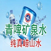 青啤小桶水哪家好喝 青啤小桶水哪家便宜【青啤】图1