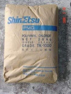 聚氯乙稀PVC图1