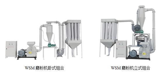 wsm刀盘磨粉机制造厂图1