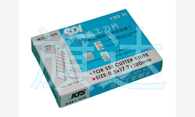台湾手牌SDI 1404刀片图1