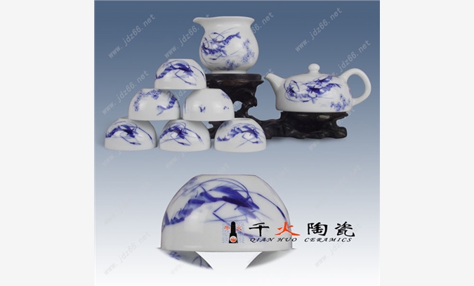 供应景德镇陶瓷茶具礼品 个性茶具图1