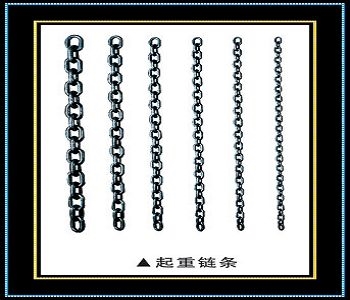 发黑起重链条锰钢材质-G80级