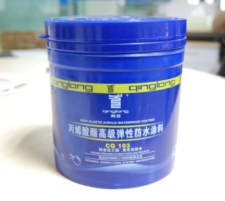重庆地区丙稀酸高级弹性防水涂料价