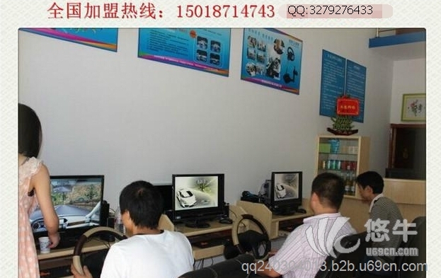 友友车友模拟训练机