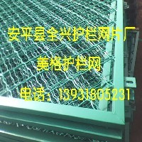 河北美格网护栏网报价图1