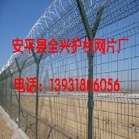 河北机场围栏网厂家直销