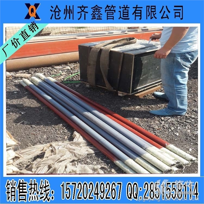 L11双头螺纹拉杆