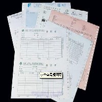 厦门表格印刷