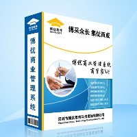 收银软件图1